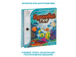 Магнитная игра "Коралловый риф"
