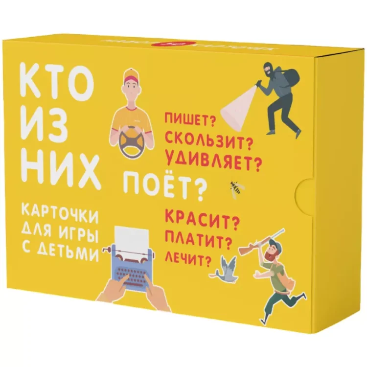 Кто из них поёт?