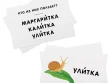 Кто из них поёт?
