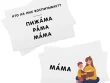 Кто из них поёт?