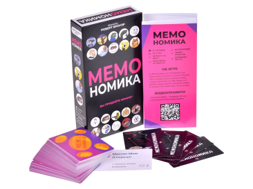 Мемономика