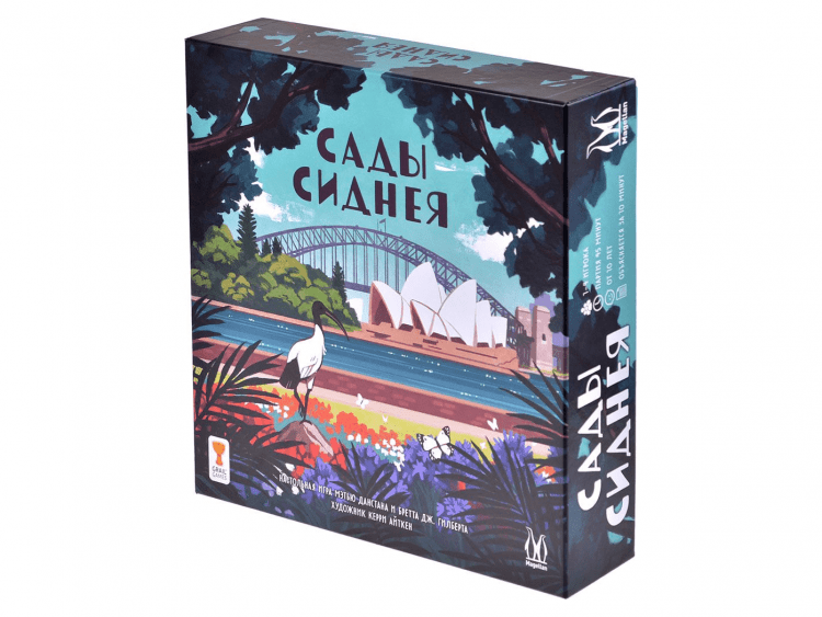 Сады Сиднея