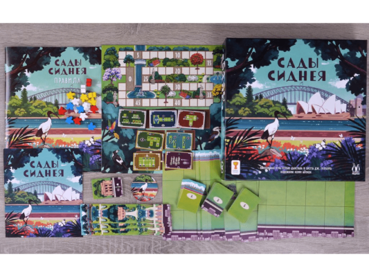 Настольная игра Сады Сиднея