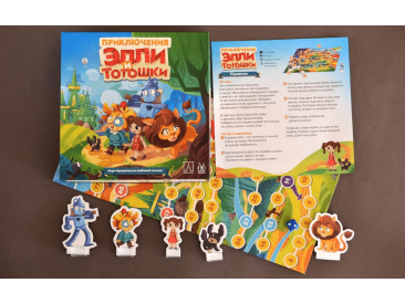 Приключения Элли и Тотошки