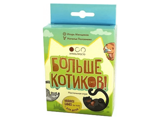 Больше котиков!