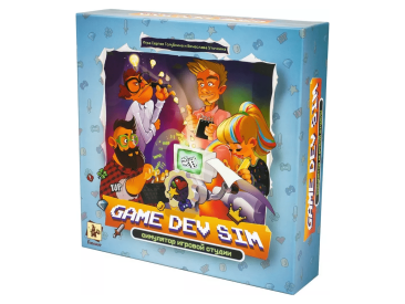 Game Dev Sim