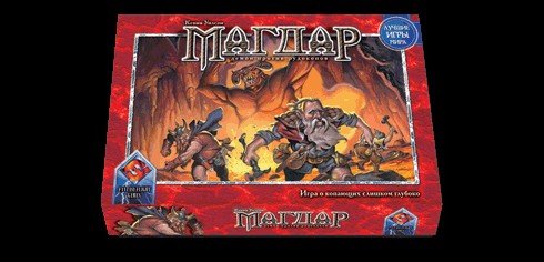 Магдар