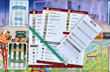 Unfair (Рус. изд.)