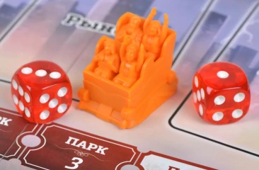 Unfair (Рус. изд.)