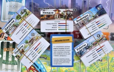 Unfair (Рус. изд.)