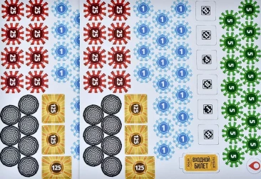 Unfair (Рус. изд.)