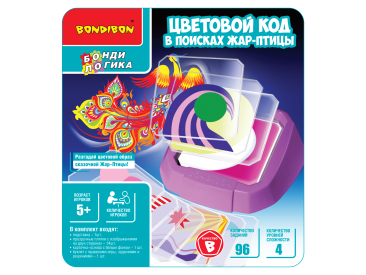 Цветовой Код: В поисках Жар-птицы