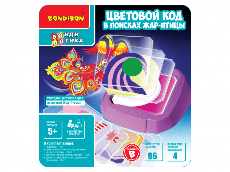 Цветовой Код: В поисках Жар-птицы