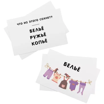 Что из этого звенит?