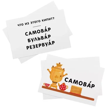 Что из этого звенит?