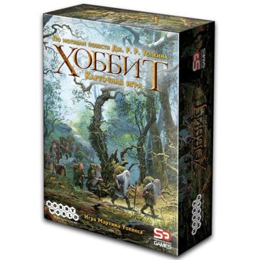 Хоббит. Карточная игра (2-е рус. изд.)