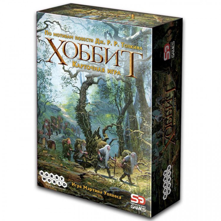 Хоббит. Карточная игра (2-е рус. изд.)