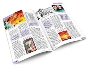 Мир фантастики №231 (февраль 2023)