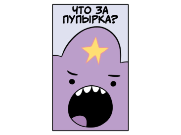 Монополия: Adventure Time