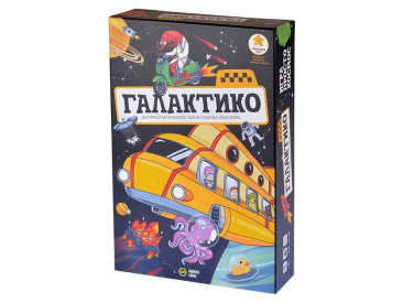 Галактико