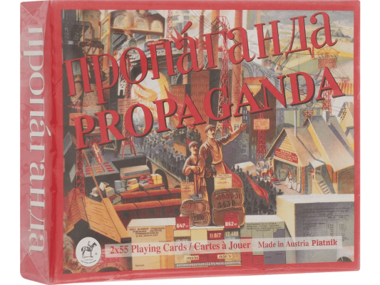 Карточный набор &quot;Искусство агитплаката&quot; (2х55 листов)