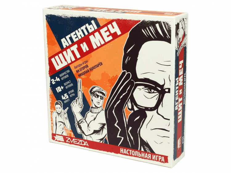 Агенты: Щит и меч