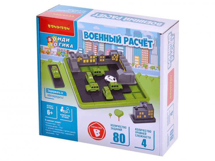 Военный расчет