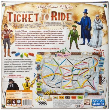 Ticket to Ride: Америка