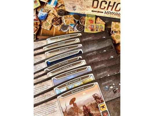 Настольная игра Основатели Мрачной гавани