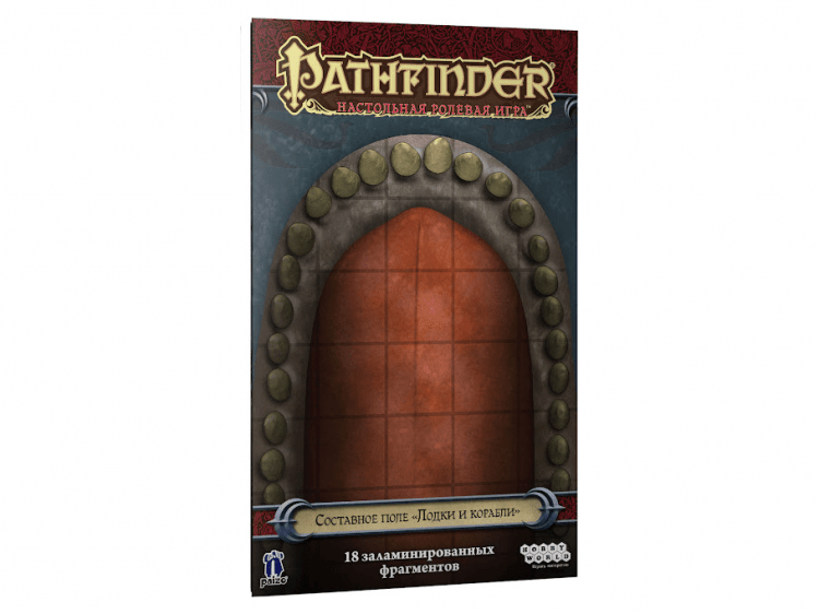 Pathfinder. Настольная ролевая игра. Набор полей: "Лодки и корабли"