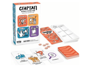 Стартап-конструктор: креативная деловая игра