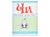 Милый дом Чи. Книга  5