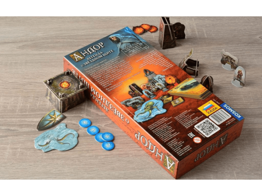 Настольная игра Андор: Легенда о Звездном щите