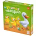 Утиная чехарда