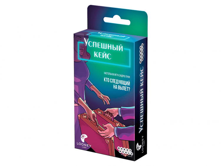 Успешный кейс
