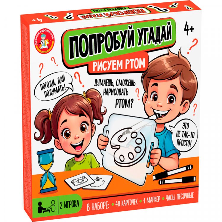 Попробуй угадай: Рисуем ртом