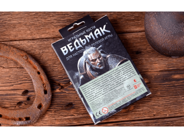 Игральные кости для настольной игры "Ведьмак", 8 шт., бежевый/бордовый