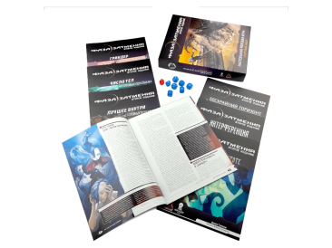 Стартовый набор настольной ролевой игры "Фаза затмения"