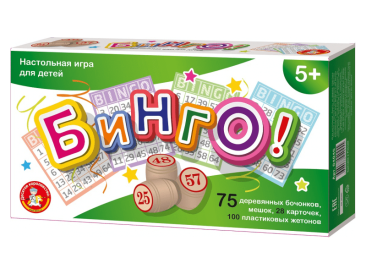 Бинго!