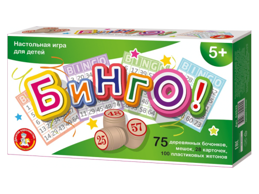 Бинго!