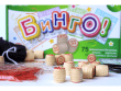 Бинго!