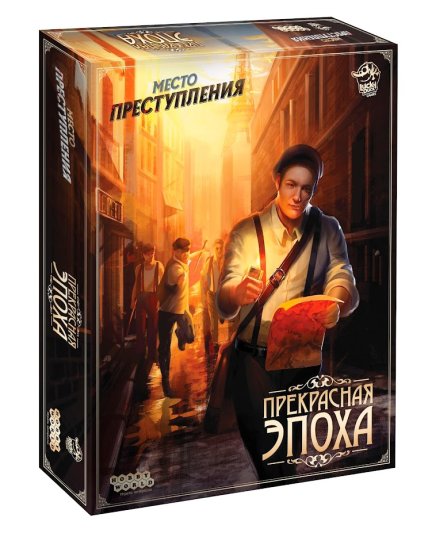 Шот. Всё выключено