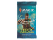 Терос за гранью смерти: Бустер