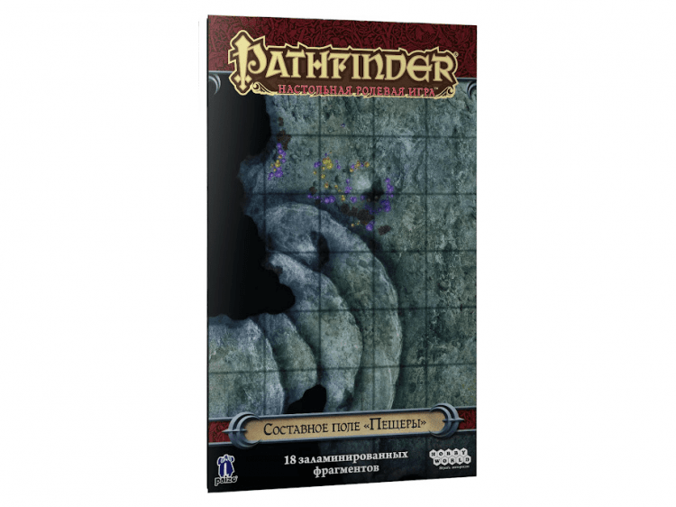 Pathfinder. Настольная ролевая игра. Составное поле "Пещеры"