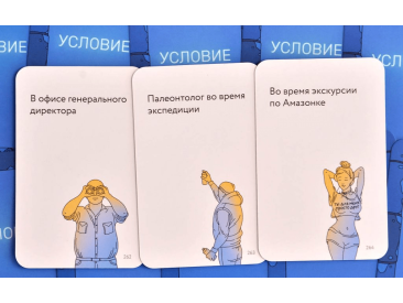 Самый ужасный человек