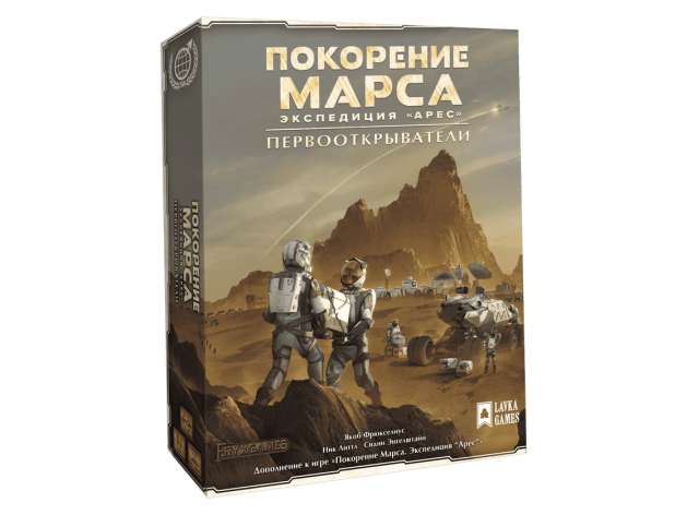 Покорение Марса. Экспедиция &quot;Арес&quot;: Первооткрыватели