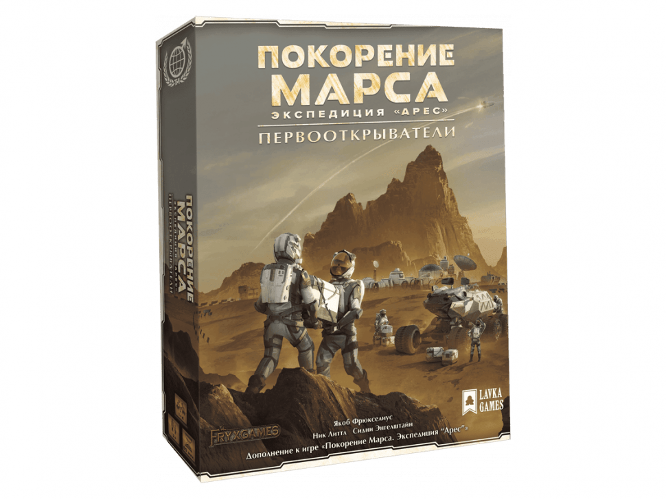 Покорение марса Покорение марса
