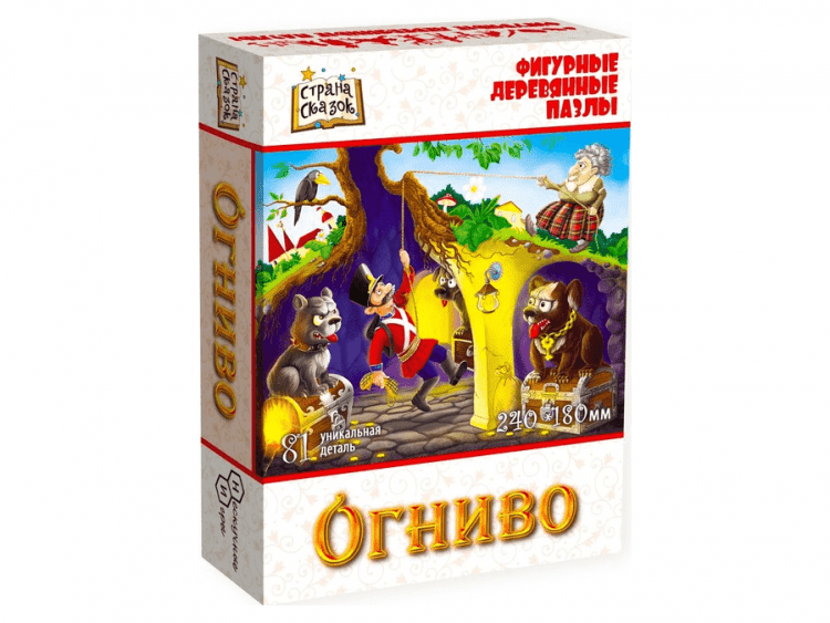 Фигурный деревянный пазл "Страна сказок: Огниво"