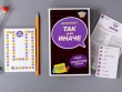 ТАК или ИНАЧЕ Вечеринка компактная версия