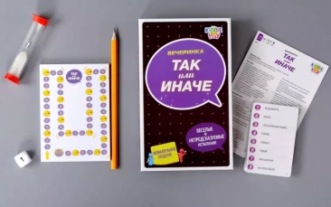 ТАК или ИНАЧЕ Вечеринка компактная версия